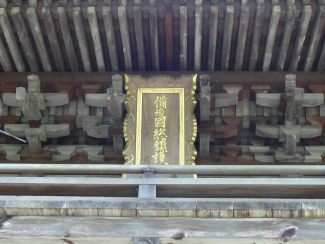 �䒲�����{