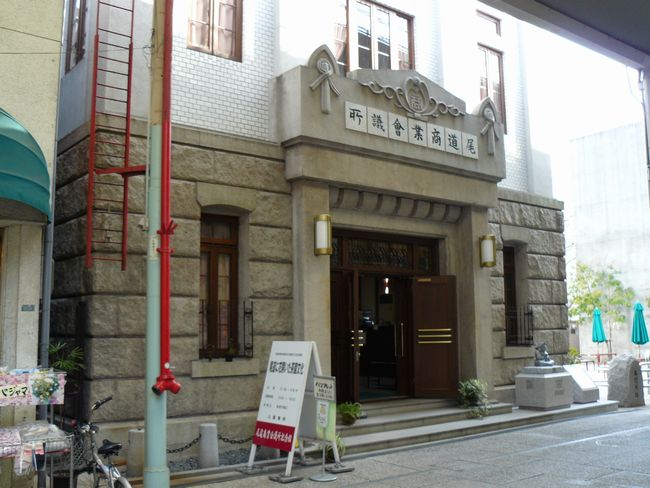 �������Ɖ�c���L�O��