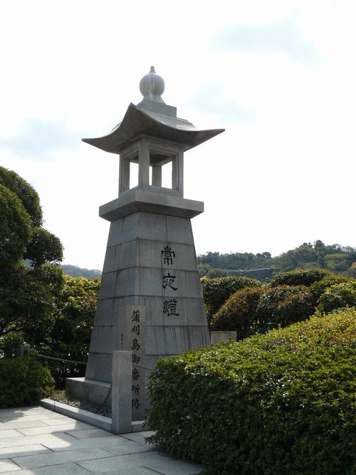 ��������ԏ�