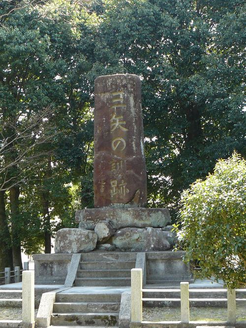 �O��̌P�Ք�