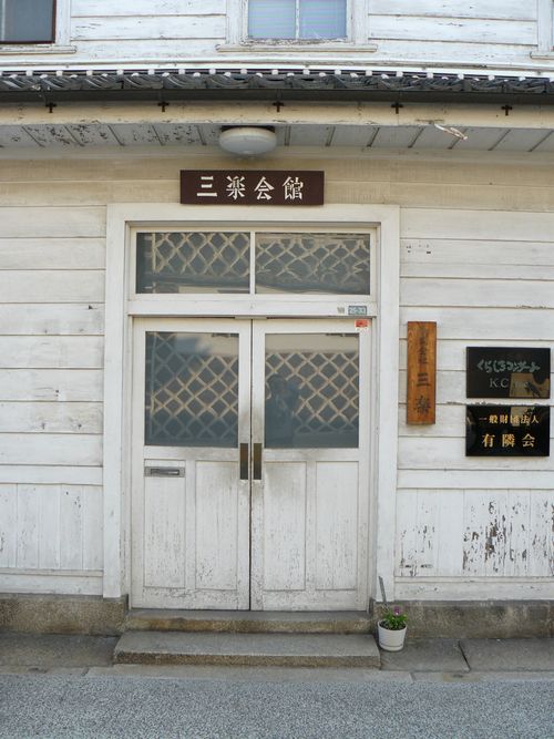 ���q�~�X�֋�