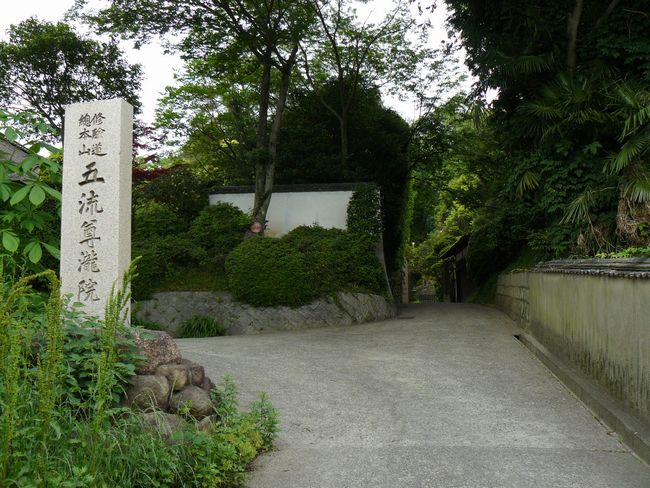 �ܗ�����@