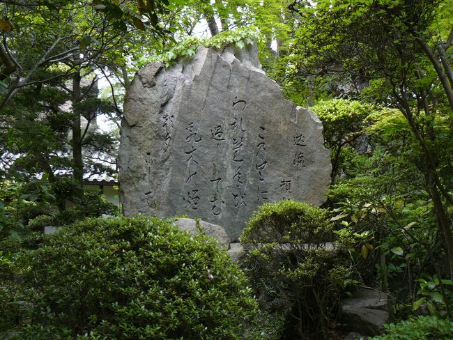 �ܗ�����@