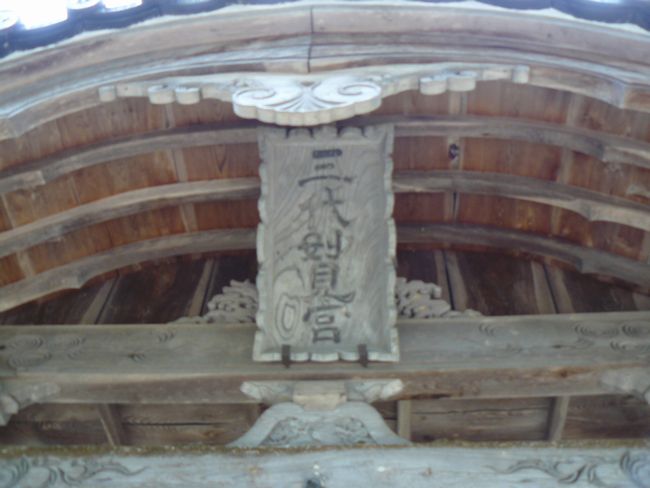 �O�̖����{