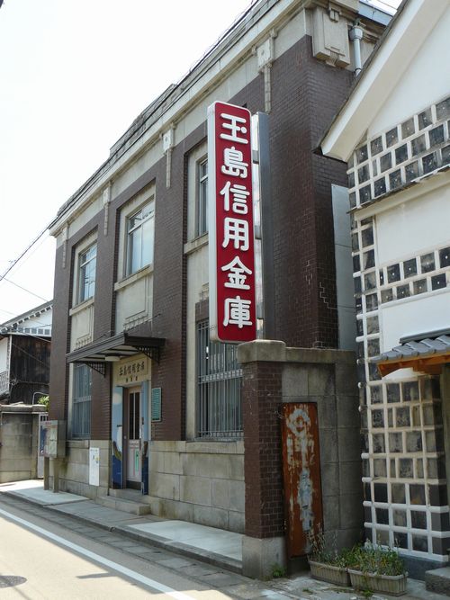 �����c��s�ʓ��x�X