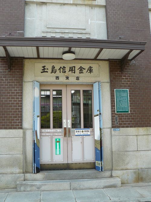 �����c��s�ʓ��x�X