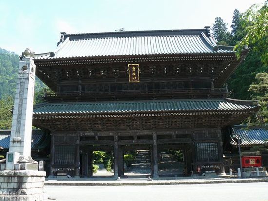 �g���R���@�؉@�v����